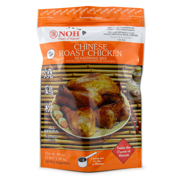 NOH Chinese Roast Chicken - 3lb bag