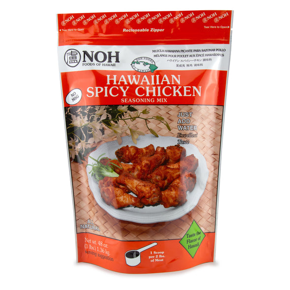 Hawaiian spicy chicken seasoning mix - 3lb bag