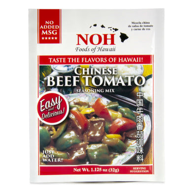 Chinese Beef Tomato Seasoning Mix