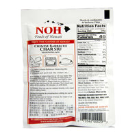 Chinese Barbecue Char Siu Seasoning Mix Back