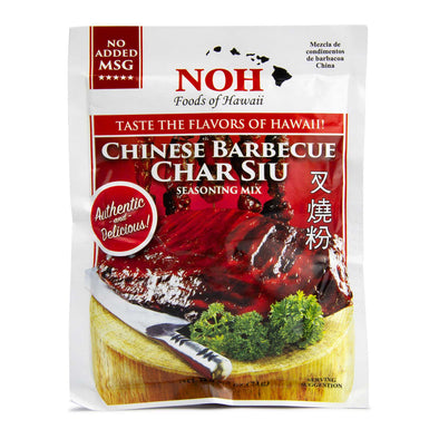 Chinese Barbecue Char Siu Seasoning Mix