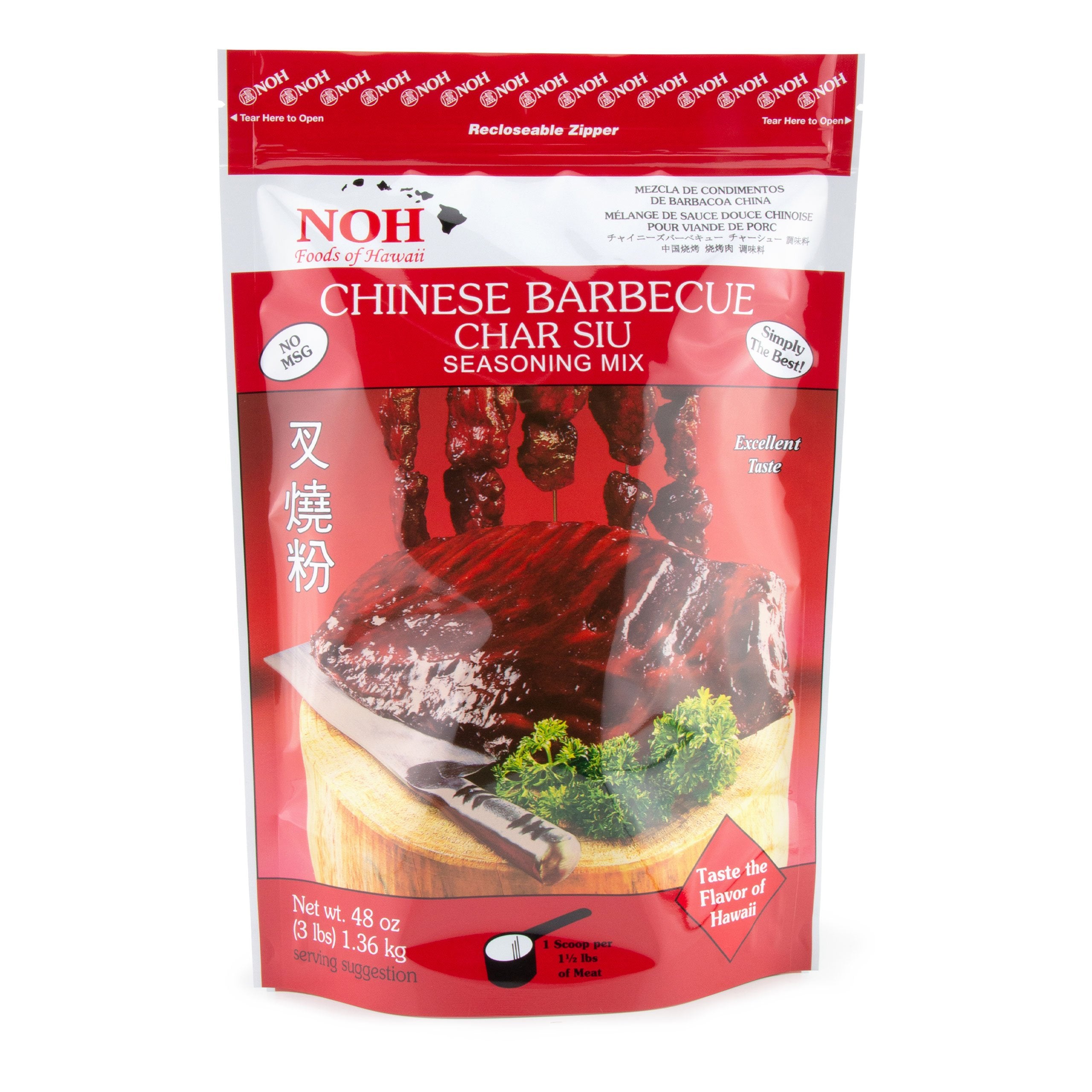 Chinese Barbecue Char Siu Seasoning Mix NOH Foods of Hawaii