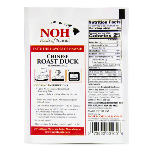 Chinese Roast Duck Seasoning Mix 1.125oz Back