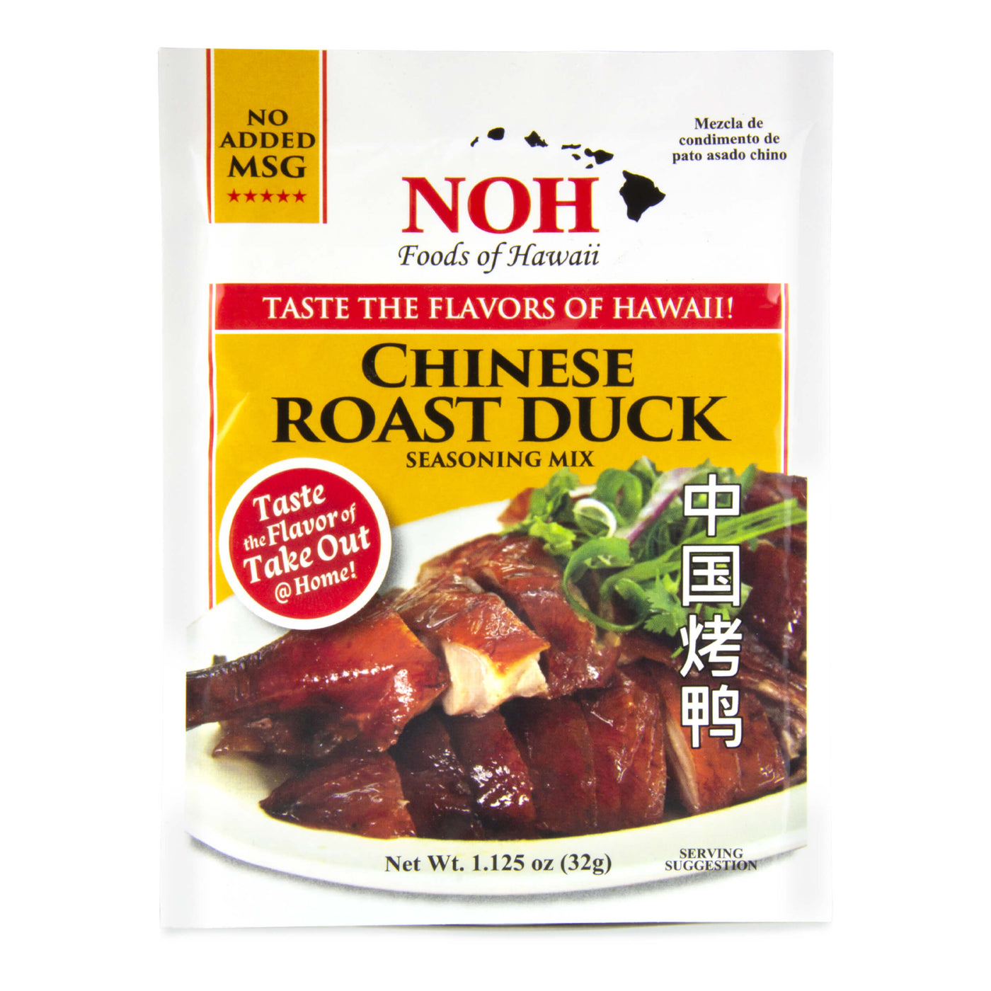 Chinese Roast Duck Seasoning Mix · NOH Foods of Hawaii